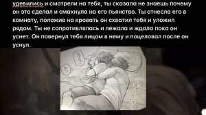 ФФ * СОСЕД ПО КОМНАТЕ * ФИНАЛ 8 часть Феликс и Т/и / Феликс / ти / Стрей кидс / фф /