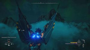 Horizon Запретный Запад Полёт светокрыла