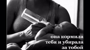 Ритм Дорог - Для Мамы