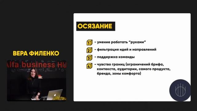 ВЕРА ФИЛЕНКО: Комбинируем креативно | АК #5 смотреть онлайн