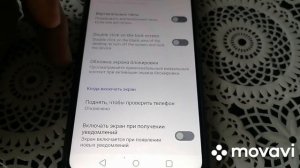 Realme Note 50 / 3/64Gb за 5099₽ / Первые впечатления и небольшой обзор приложений