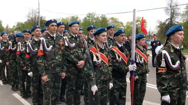 Репетиция Парада