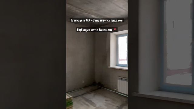 Сделана лестница, в подвале выполнена вся отделка. 220 квадратов, три этажа. Пишите ✍?