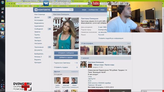 "Бонус коды для World of tanks" смотреть онлайн