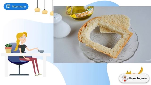 Яичница по-французски. Рецепты в домашних условиях быстро