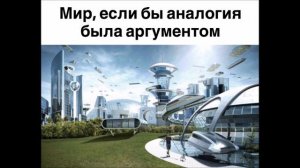 Победа демократов и возможный союз с Россией | Ватоадмин
