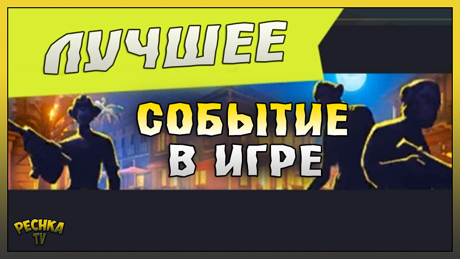 Контракт БОЙЦОВСКИЙ КЛУБ! САМЫЙ КРУТОЙ ИВЕНТ В ИГРЕ! Epic Ape Madness