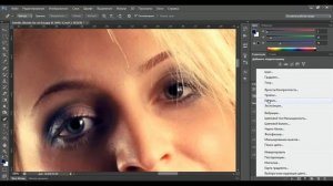 Фотошоп - Новые методы ретуши/Photoshop - New methods of retouching(P~P)