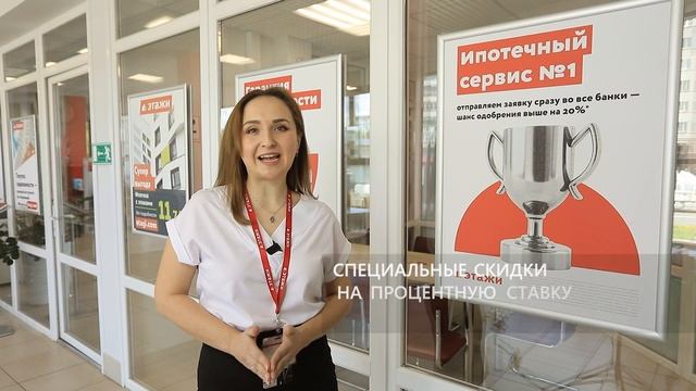 Крякина Екатерина: "Ипотечный брокер - ваш личный представитель в банке".