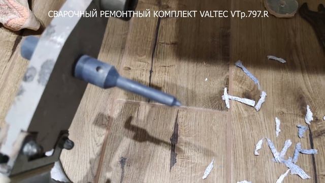 Ремонт пробитой полипропиленовой трубы смотреть онлайн