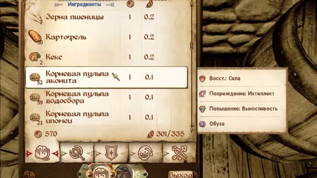 Поиск алхим аппаратуры эксперта TES IV Oblivion #18