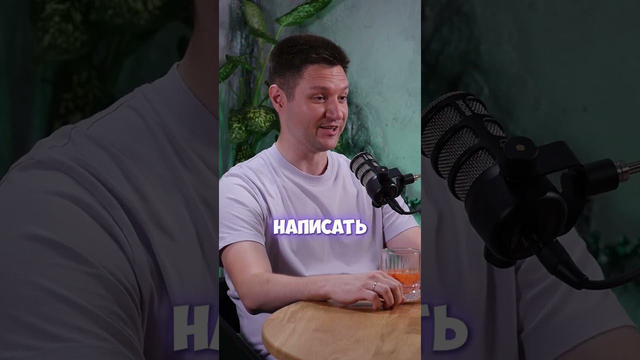 Из найма в БИЗНЕС #shorts смотреть онлайн