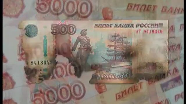 Что делать если банкнота повреждена? смотреть онлайн