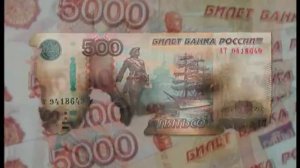 Что делать если банкнота повреждена?