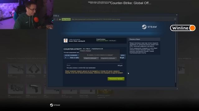 ЛИКСУ ВЫПАЛ БРАВО КЕЙС ПОСЛЕ КАТКИ [+ОТКРЫТИЕ БРАВО КЕЙСА] смотреть онлайн