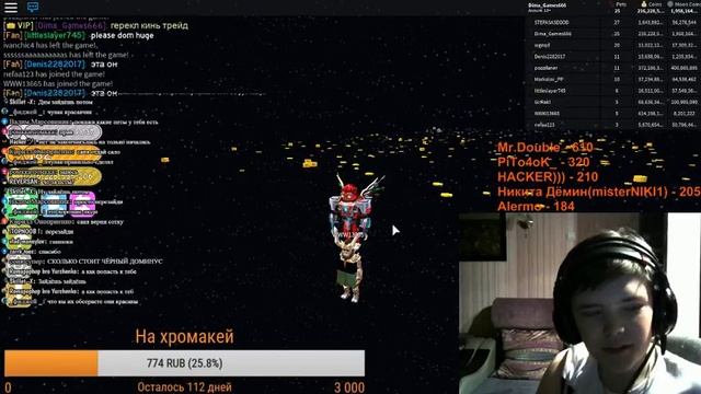 СТРИМ ПО ROBLOX! PET SIMULATOR РАЗДАЧА ПЕТОВ! смотреть онлайн