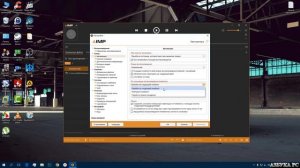 Как в AIMP включить повтор плейлиста