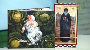 ЧЕТВЕРТЬ ЧАСА: мама Габриэли и Третья мировая