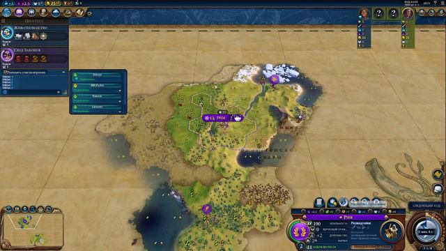 CIVILIZATION 6 GS.ЦИВИЛИЗАЦИЯ 2 Vs 2