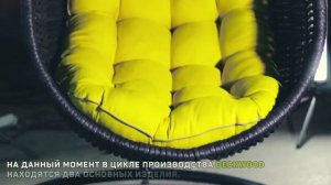 Подвесное кресло-кокон и шезлонг. Производство DeckWOOD
