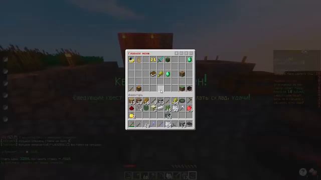 СКАЙБЛОК #4 СКОЛЬКО КВЕСТОВ! МАЙНКРАФТ ВЫЖИВАНИЕ НА ОСТРОВЕ смотреть онлайн