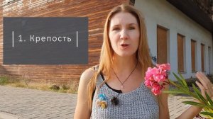 Фоча. Foça / Что посмотреть в Турции
