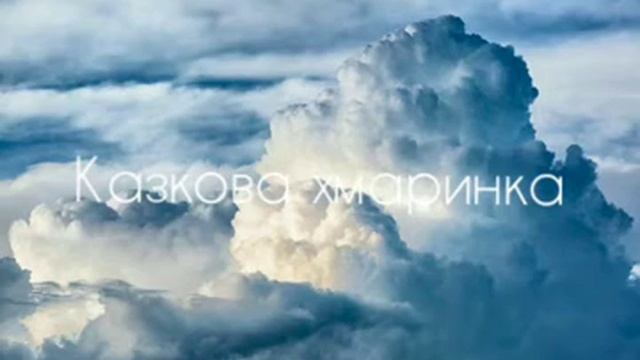 Казка-вірш "Сорока-білобока" автор: Наталія Забіла