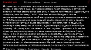 Яжемать ДОСТАЁТ директора школы из-за ТРАВМЫ сына. Яжемать истории