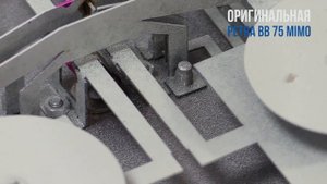 Petra BB MIMO VS Noname.