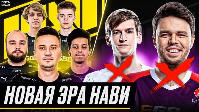 Информация касательно патча 7.33 смотреть онлайн