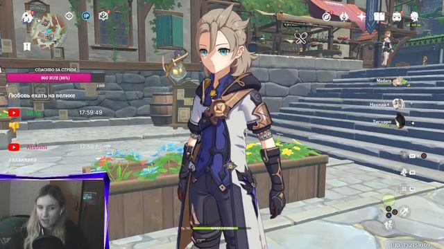 Новый ивент с новым скином / Общение смотреть онлайн