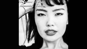 Соҕотох сэргэ Санаайа Баай Сахалыы ырыа