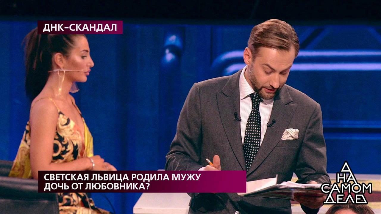 Как сказать мужу о беременности. Родила мужу от любовника. Родила мужу от любовника. Поздравления с днём рождения любвнику. Красивые стихи мужу.