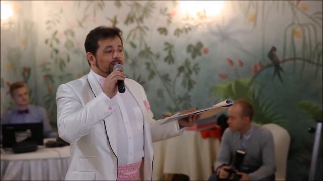 Презентация ведущего