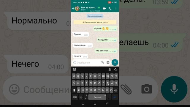 пириписки С Том за золотом?? смотреть онлайн