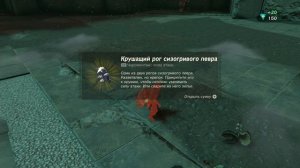 The Legend of Zelda: Tears of the Kingdom. Часть 13 - Маска Маджоры