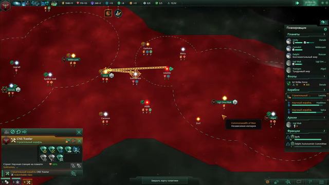 Merlin74 Stellaris Человеческое Содружество #2 смотреть онлайн