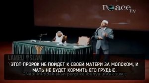 Пророк Мухаммад ﷺ в ИНДУИСТСКИХ писаниях. Закир Найк