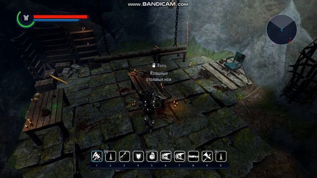 ELEX где найти поцелуй смерти
