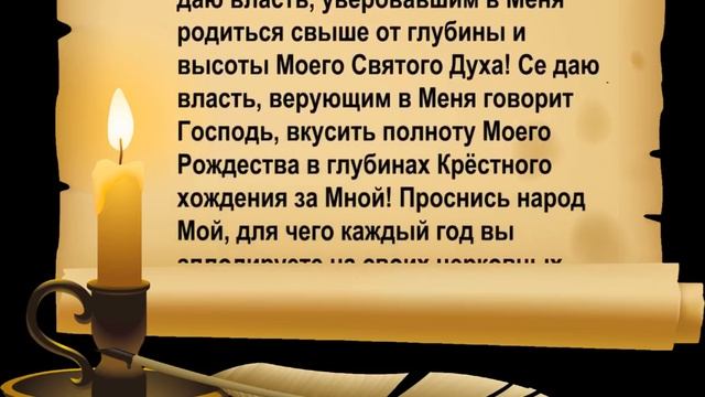 Я просто не слышу ваших зимних, ежегодных, языческих молитв! смотреть онлайн