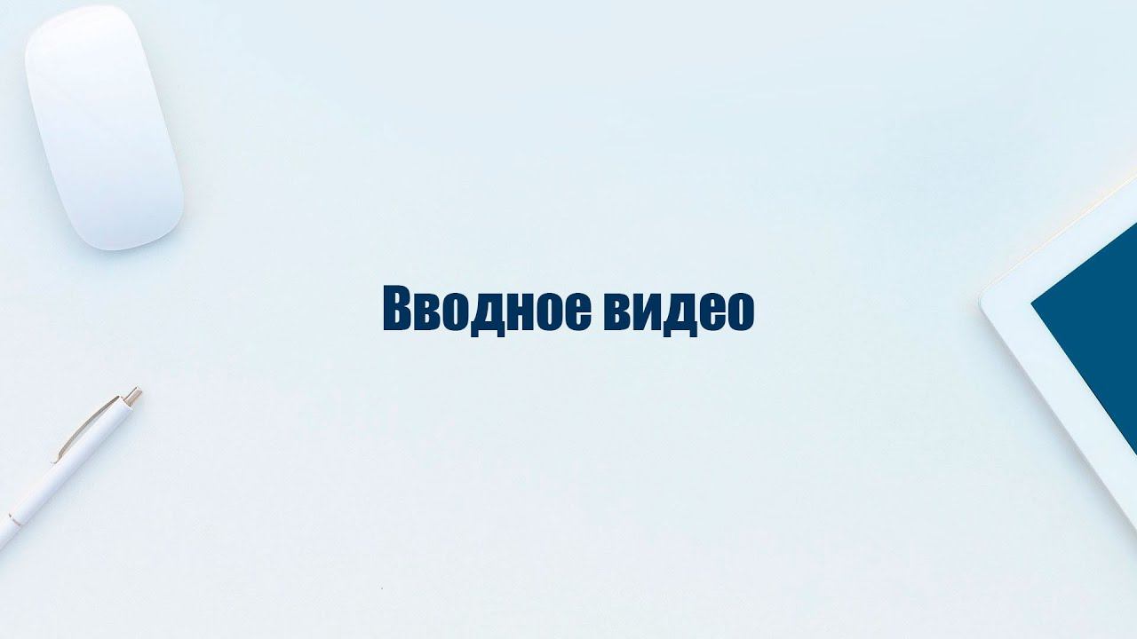 Сайт на CMS Joomla 5. Вводное видео. смотреть онлайн