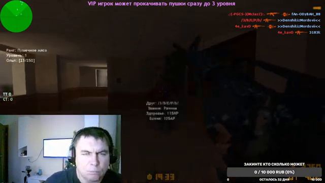 УСТАЛ ОТ ПРЕДНОВОГОДНЕЙ СУЕТЫ , ПРОБУЮ ИГРАТЬ В cs 1.6 ПОСЛЕ 20 ЛЕТ ПЕРЕРЫВА смотреть онлайн