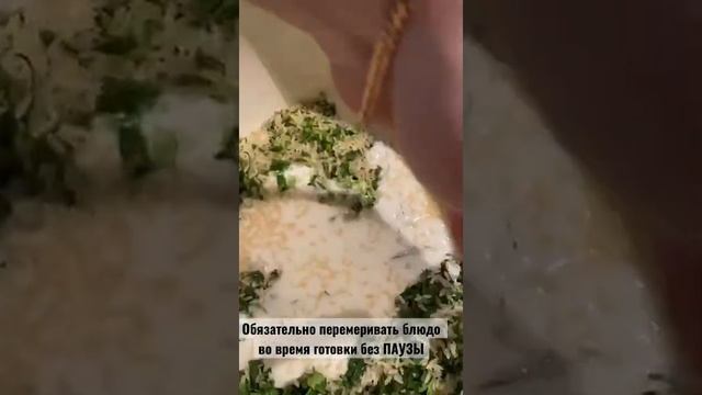 ??Азербайджанское блюдо #ДОВГА вкусно,полезно и легко готовить! ? #рецепт на видео ?