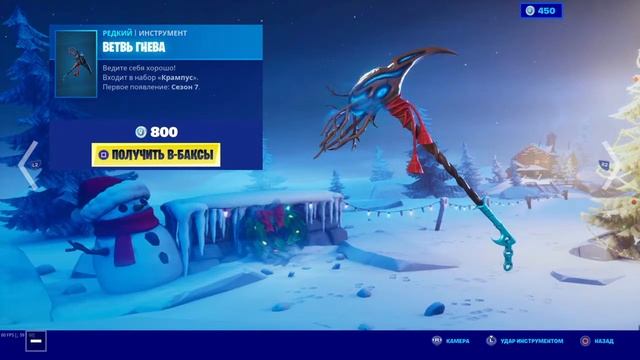 Скоро появится игровой пк! Фортнайт 7-день подарков смотреть онлайн