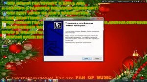 Невософт кряк