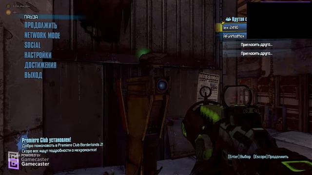 LIVE    Borderlands 2