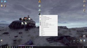 Установка Сталкер Dead Air Rerum