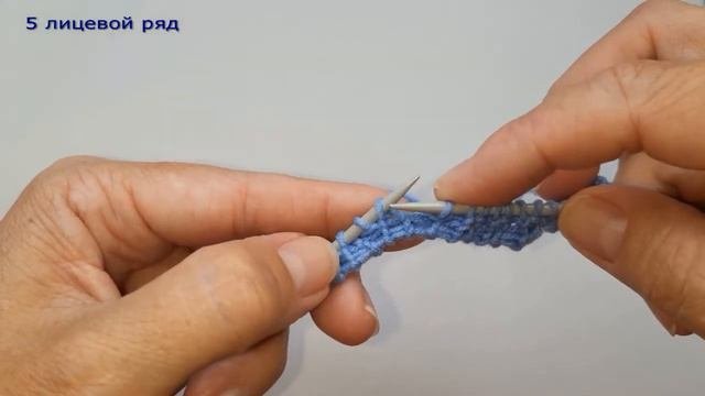 Волнистая резинка / резинка волна с итальянским наборным краем