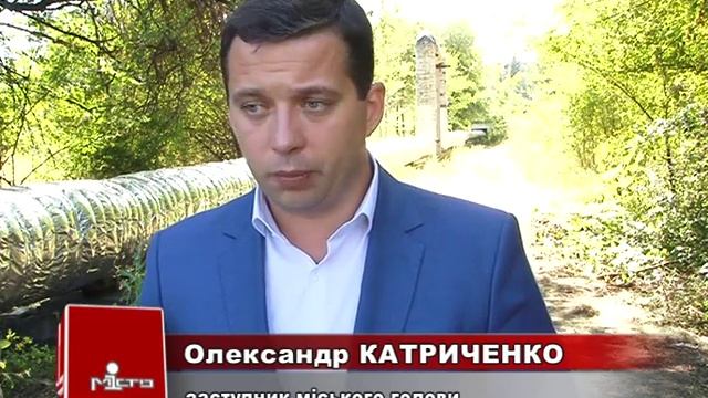 Ізоляція теплотрас