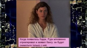 Микки Рурк и Кэрри Отис, чтобы выжить – надо расстаться